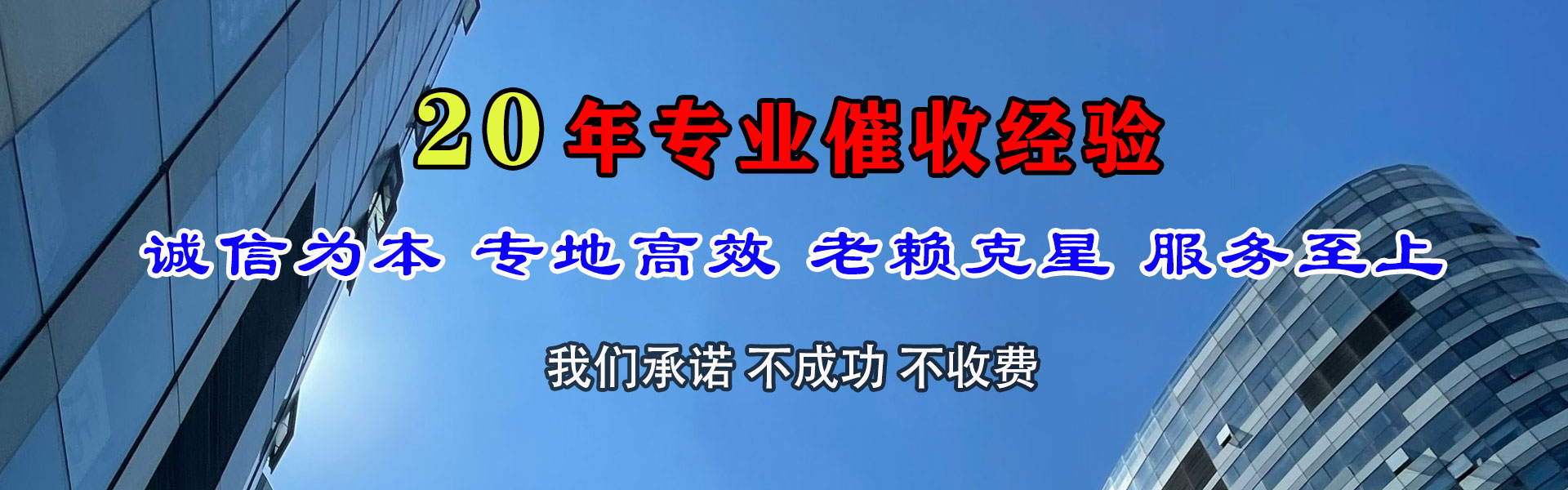 赣州讨债公司